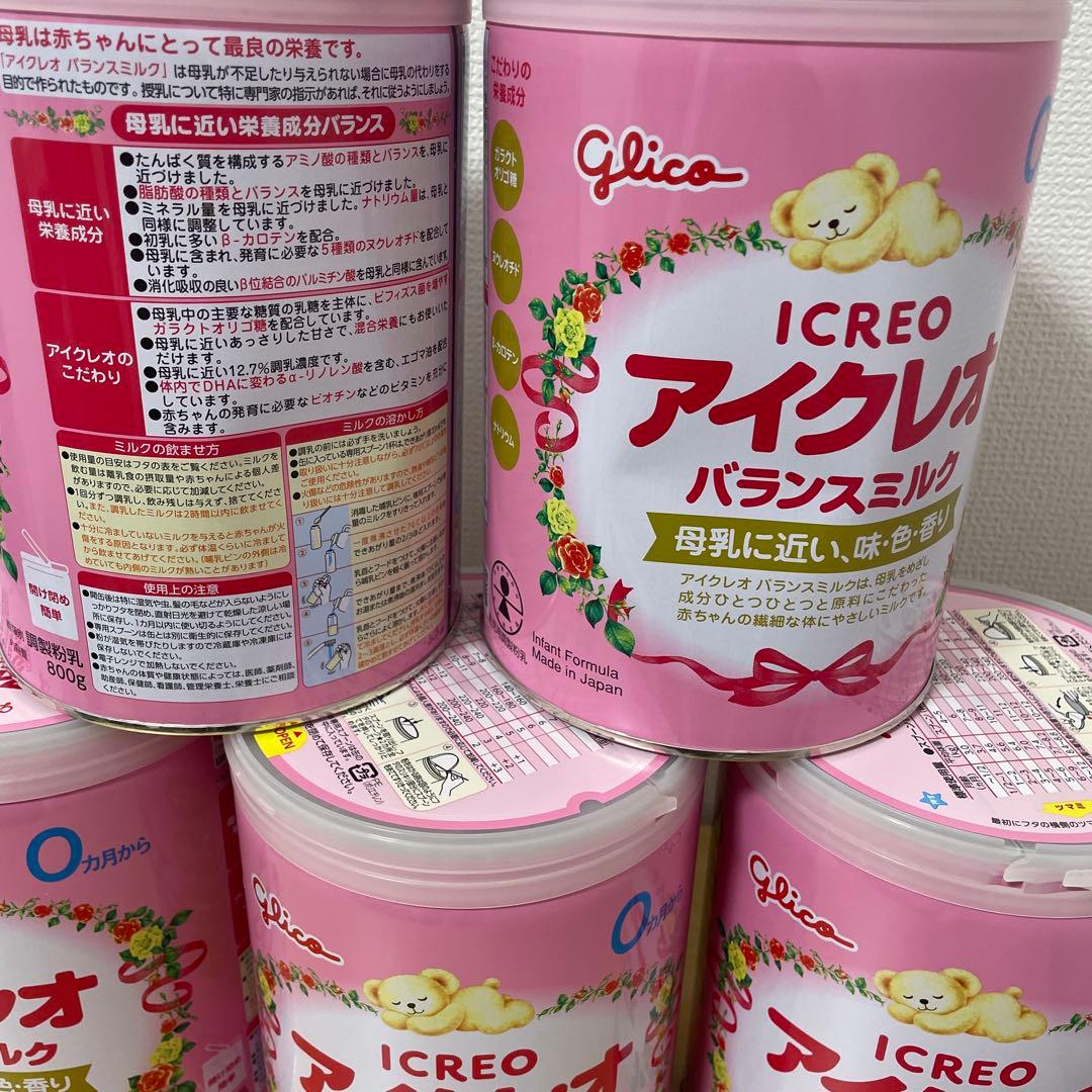 本日だけセールGアイクレオ バランスミルク 800g❌6缶