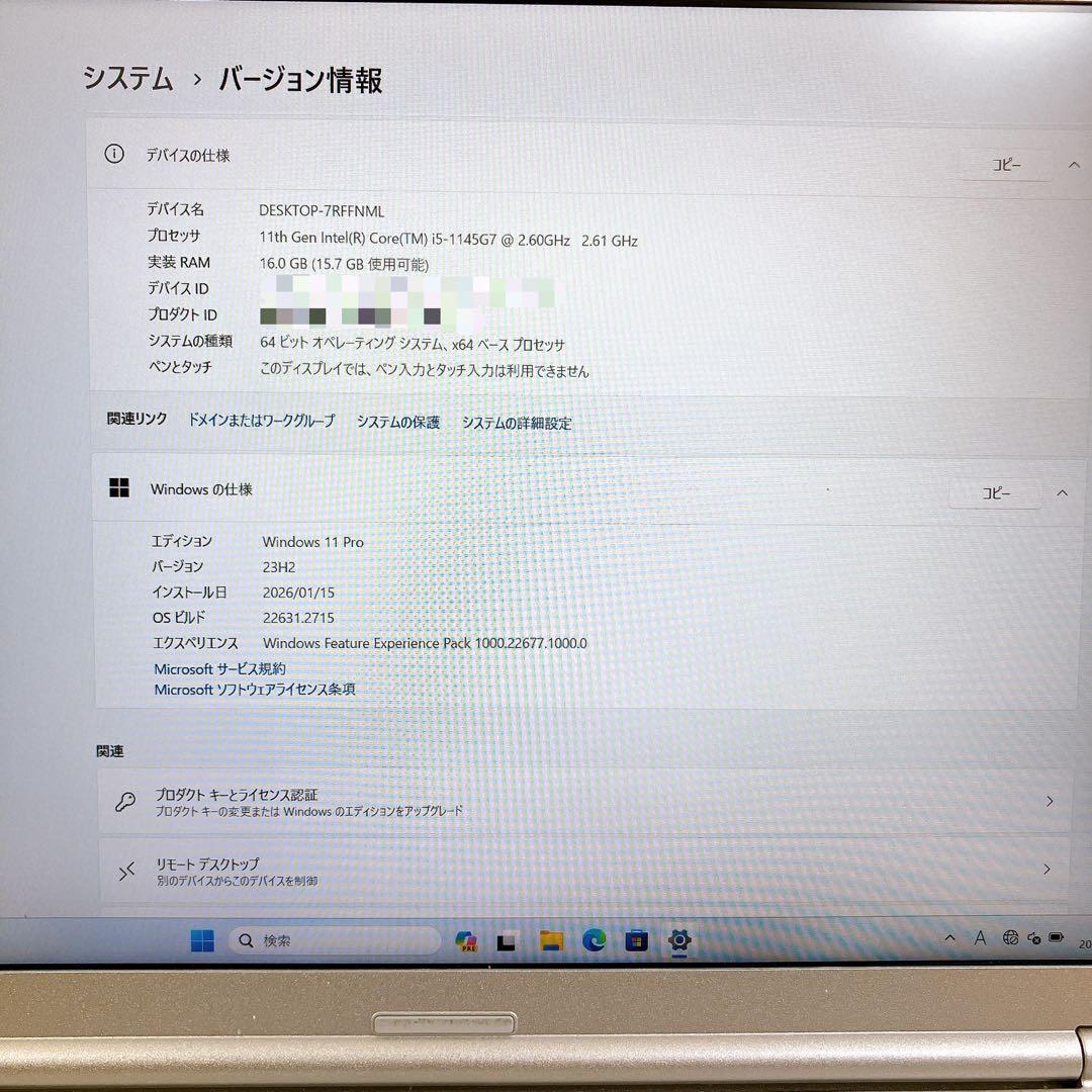 Panasonic CF-SV1R 第11世代 12.1型 軽量 Webカメラ