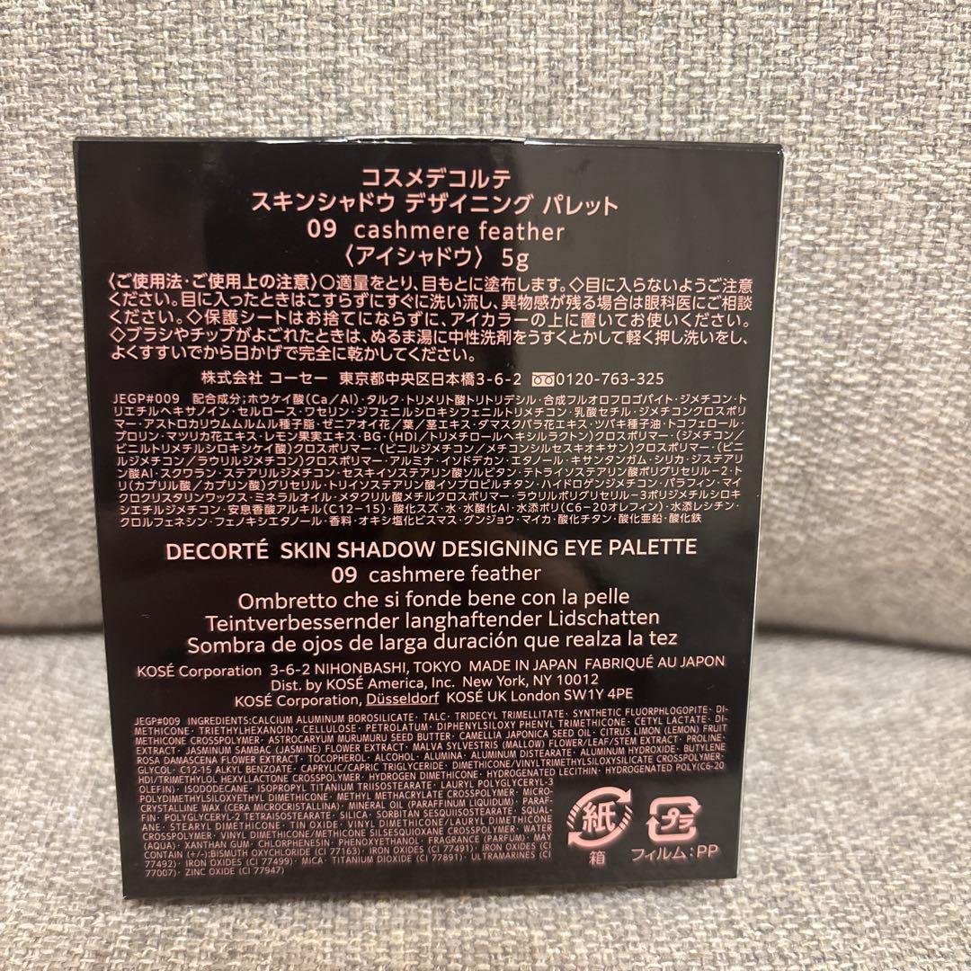 専用