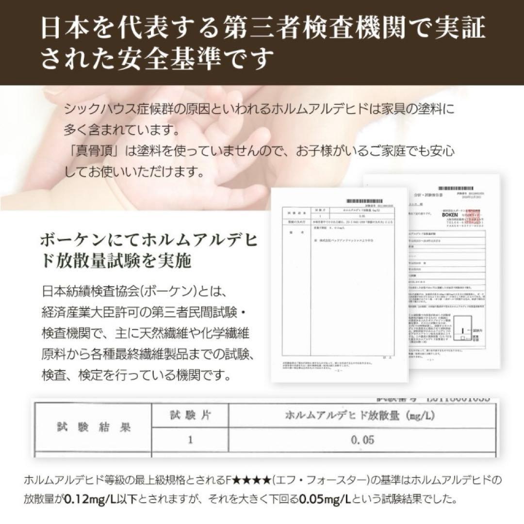 新品未使用品　真骨頂　 木製ベッドフレーム　シングルベッド100％天然素材