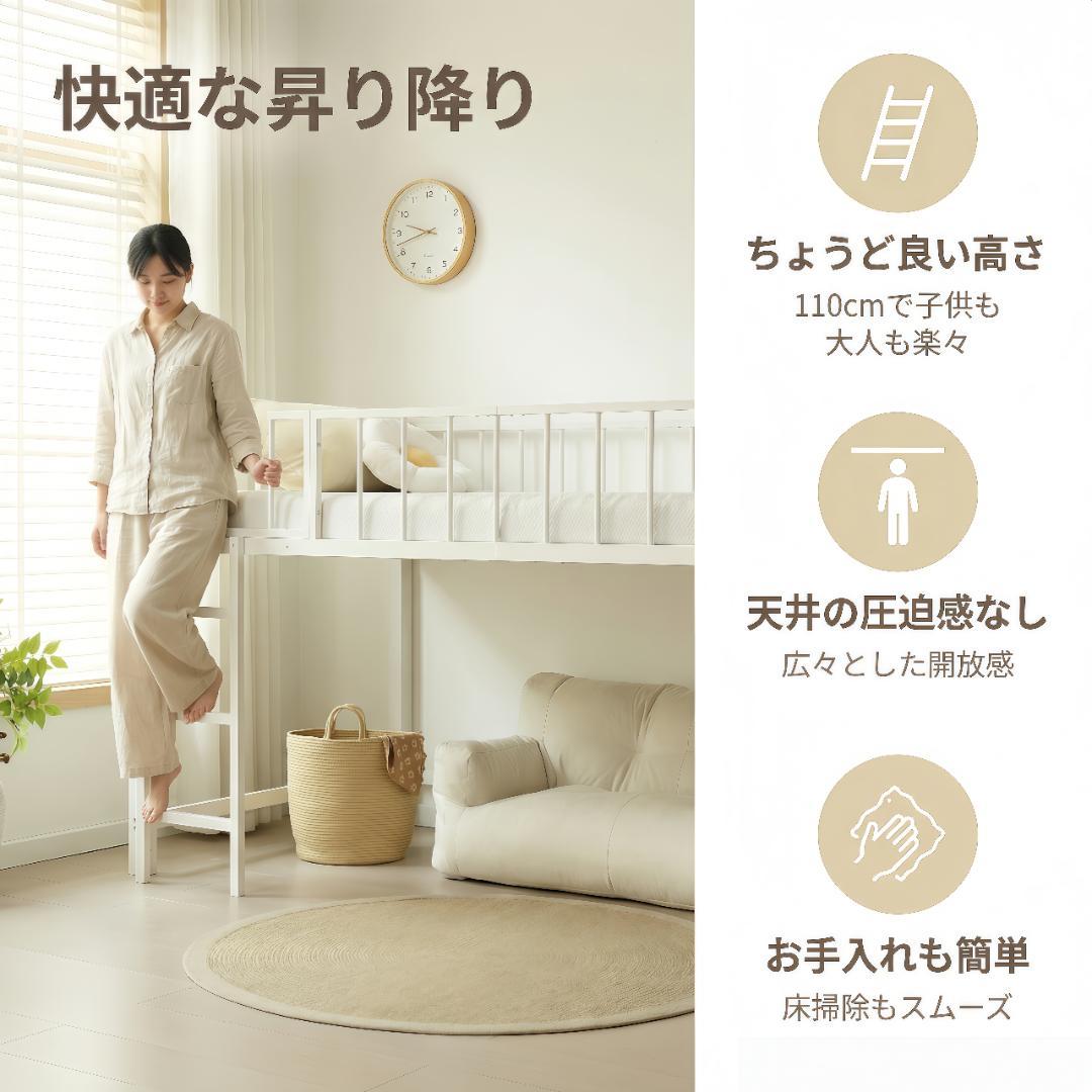 【S・高110CM】ロフトベッド下収納 ロフト ベッド 省スペース　BLACK