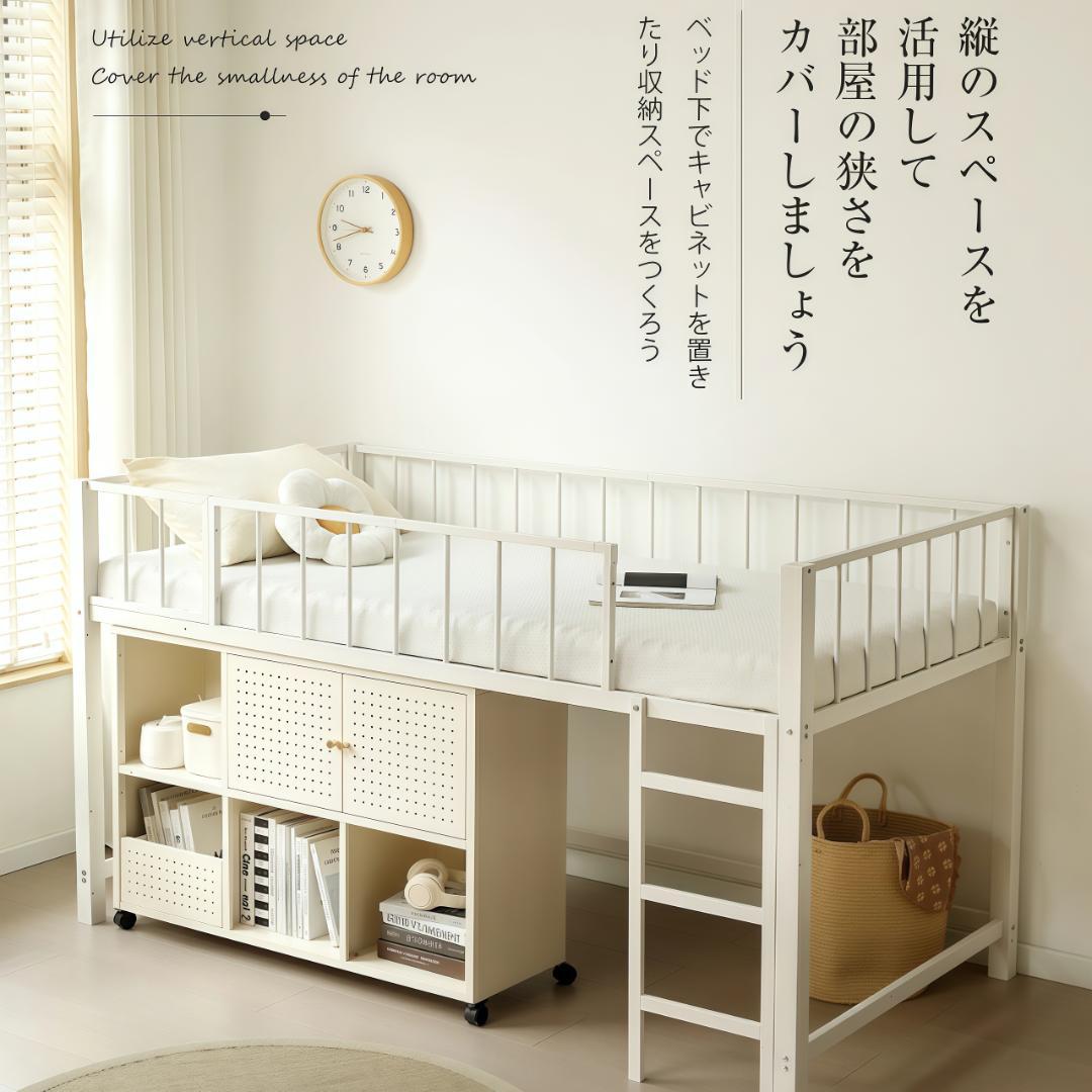 【S・高110CM】ロフトベッド下収納 ロフト ベッド 省スペース　BLACK