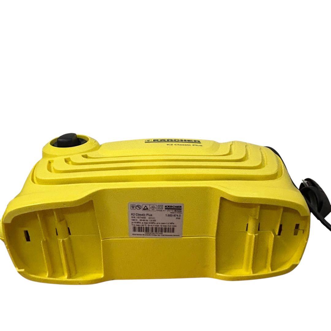 ①ケルヒャー 家庭用高圧洗浄機K2クラシック プラス