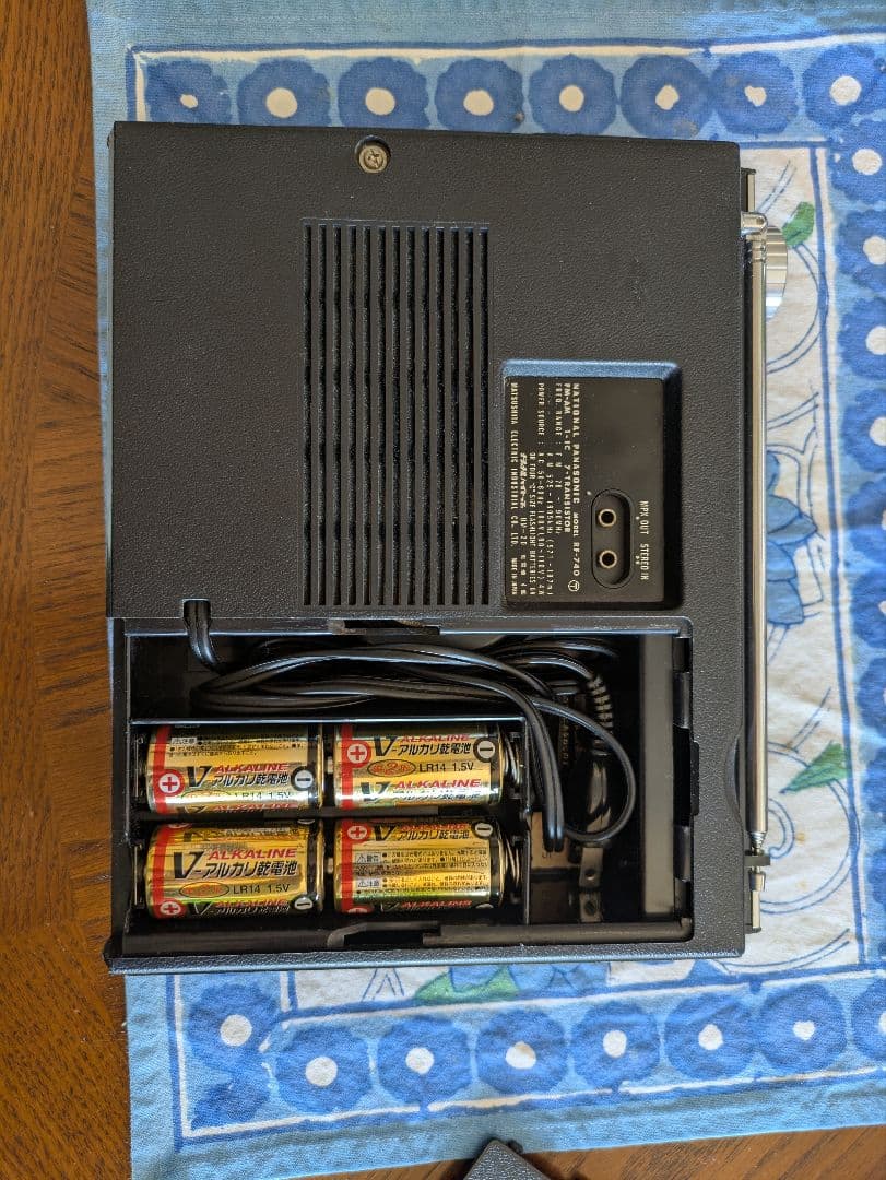 ナショナルトランジスタラジオRF-740