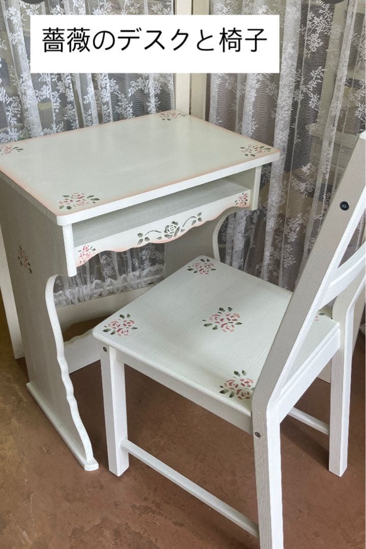 薔薇のステンシルの食卓椅子 デスク用、テーブル用サイズのチェア 木製 1人掛け