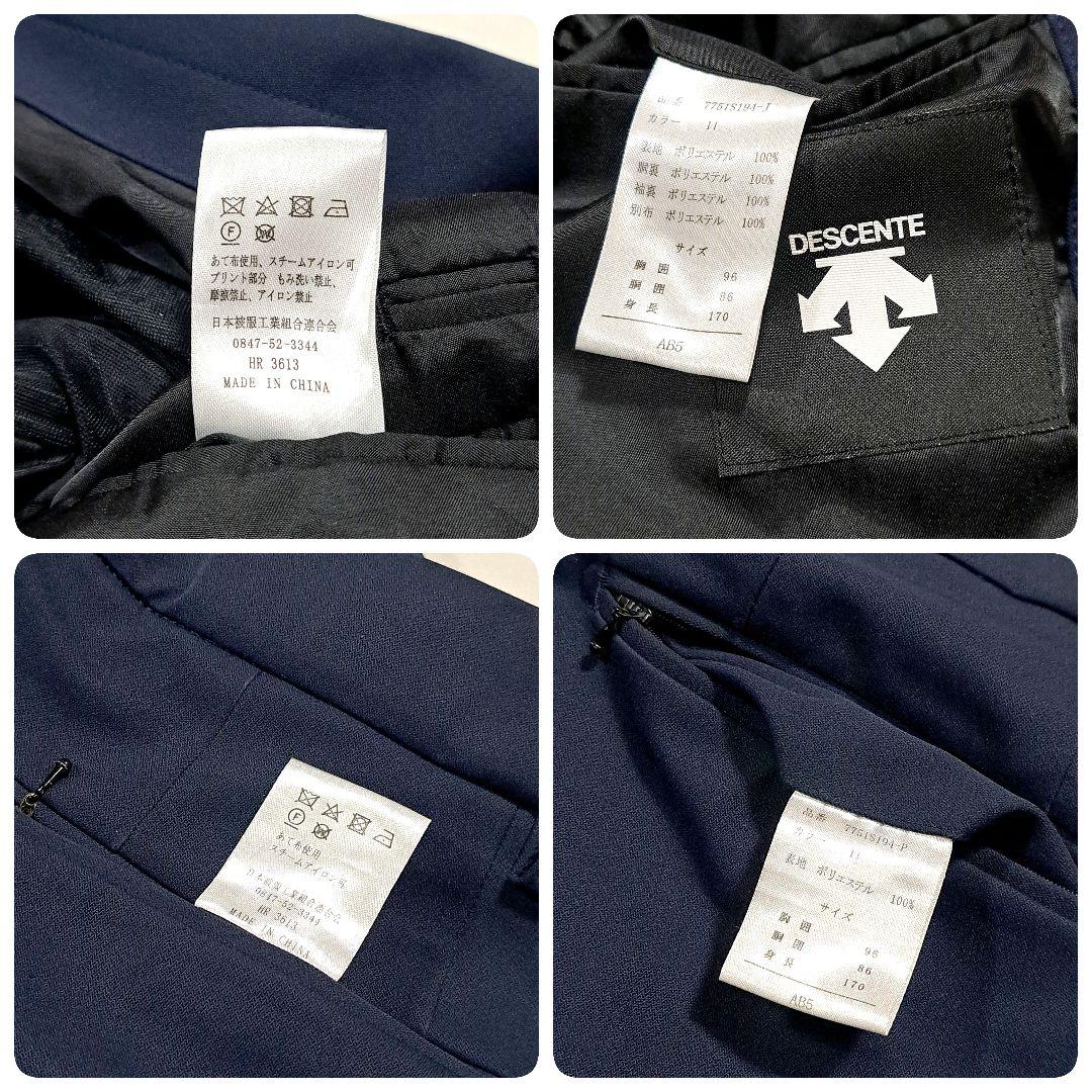 デサント　トラベルスーツ　セットアップスーツ　ストレッチ　ネイビー　AB5