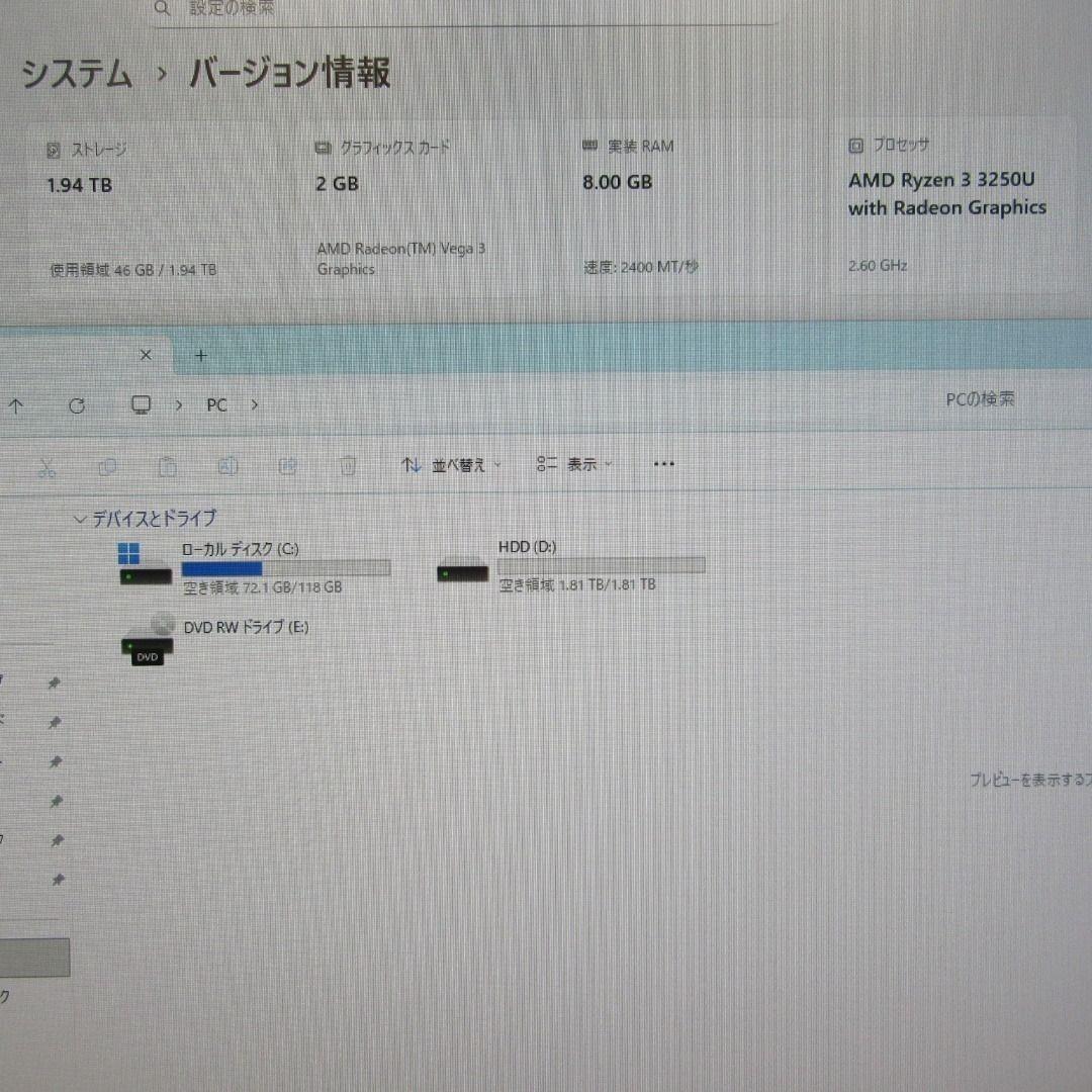 高年式2023！Ryzen3/SSD＆HDD/メ8/カメラ/DVD/フレームレス