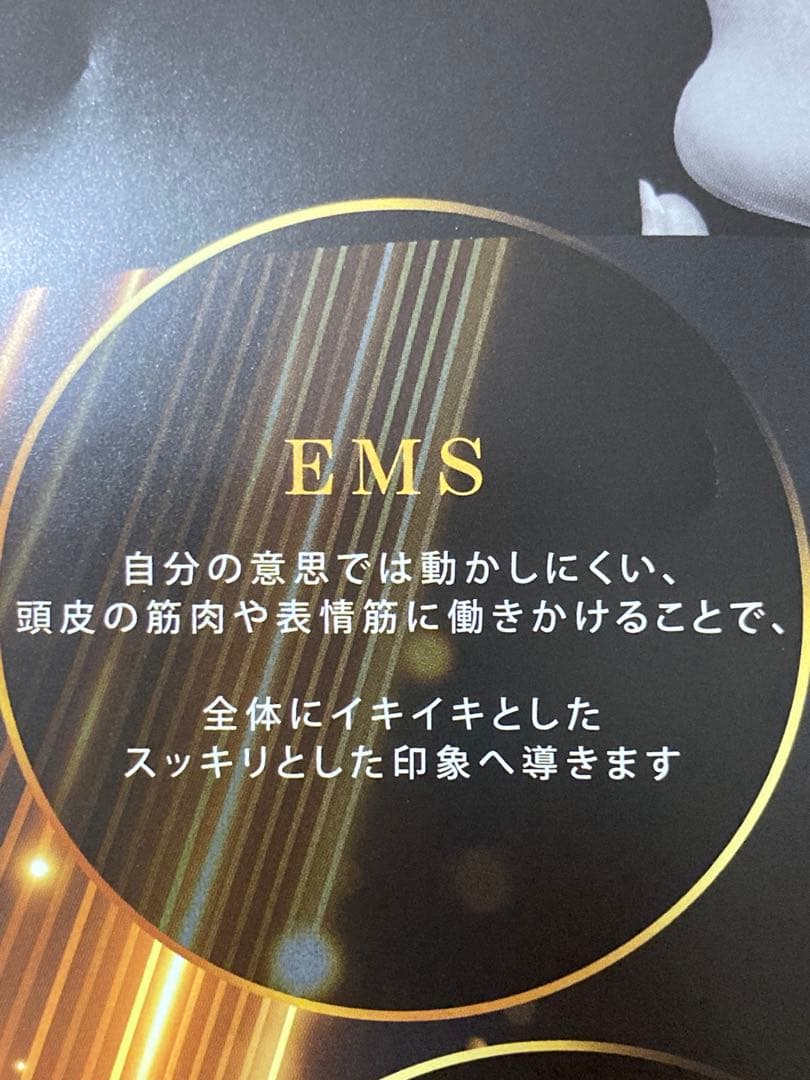 さやか★プロフィール必読