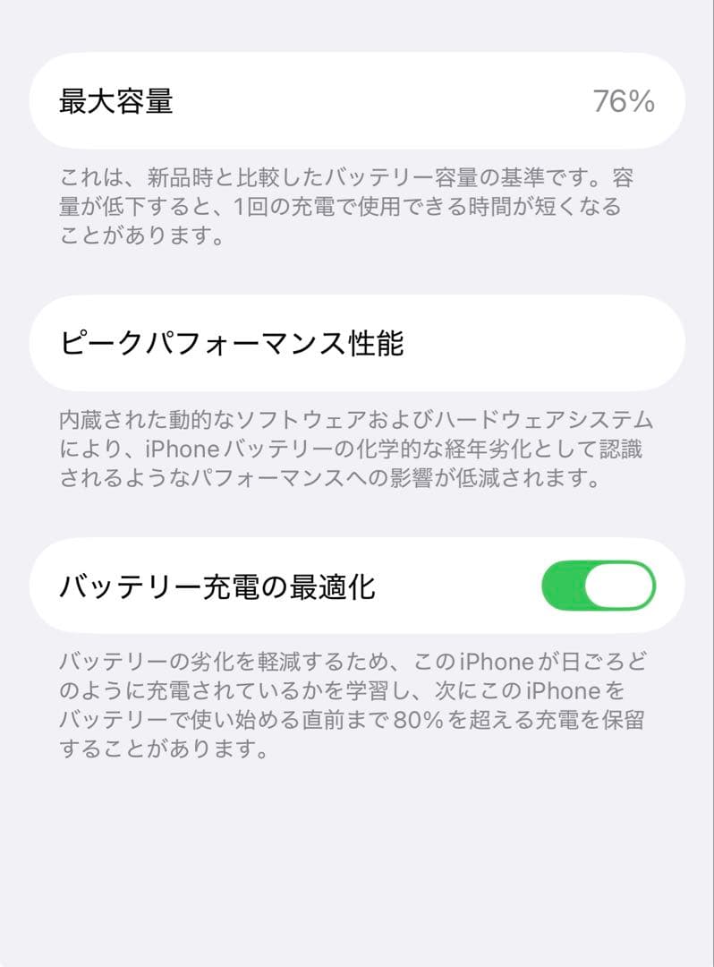 iphone14pro 256GB 付属品すべてあり