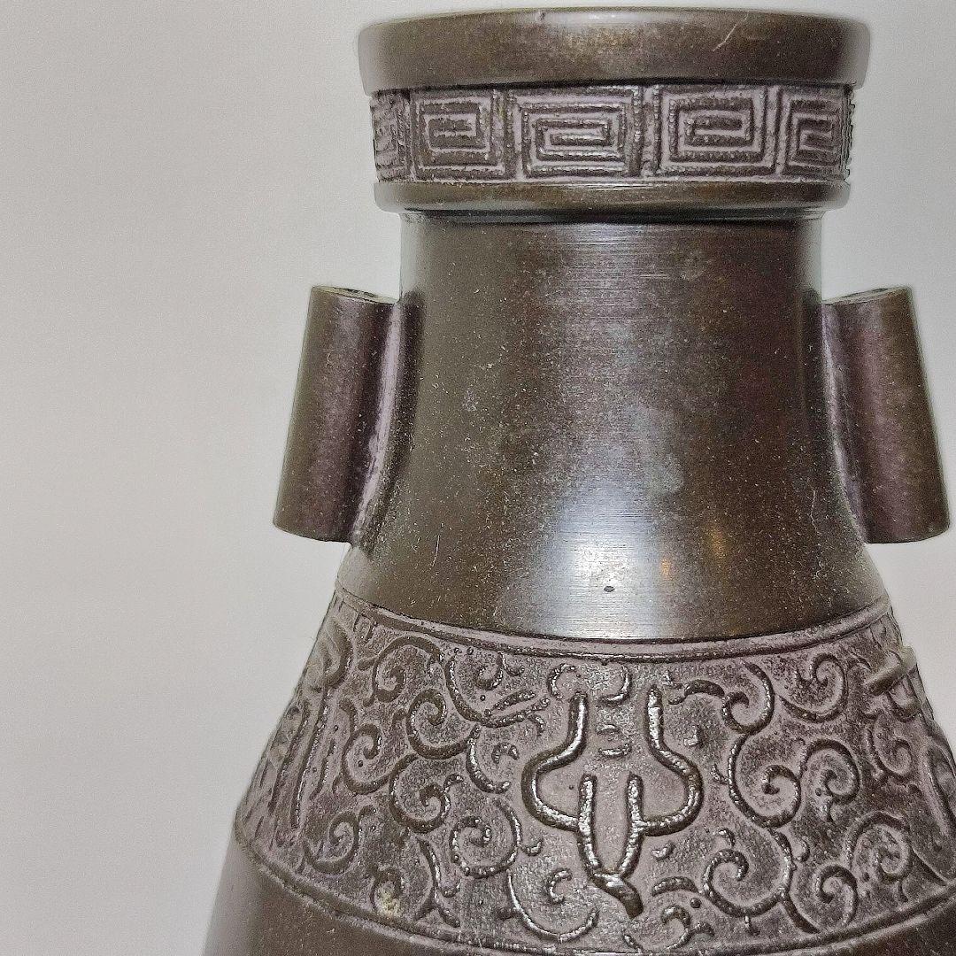 金谷五郎三郎　唐銅管耳花瓶