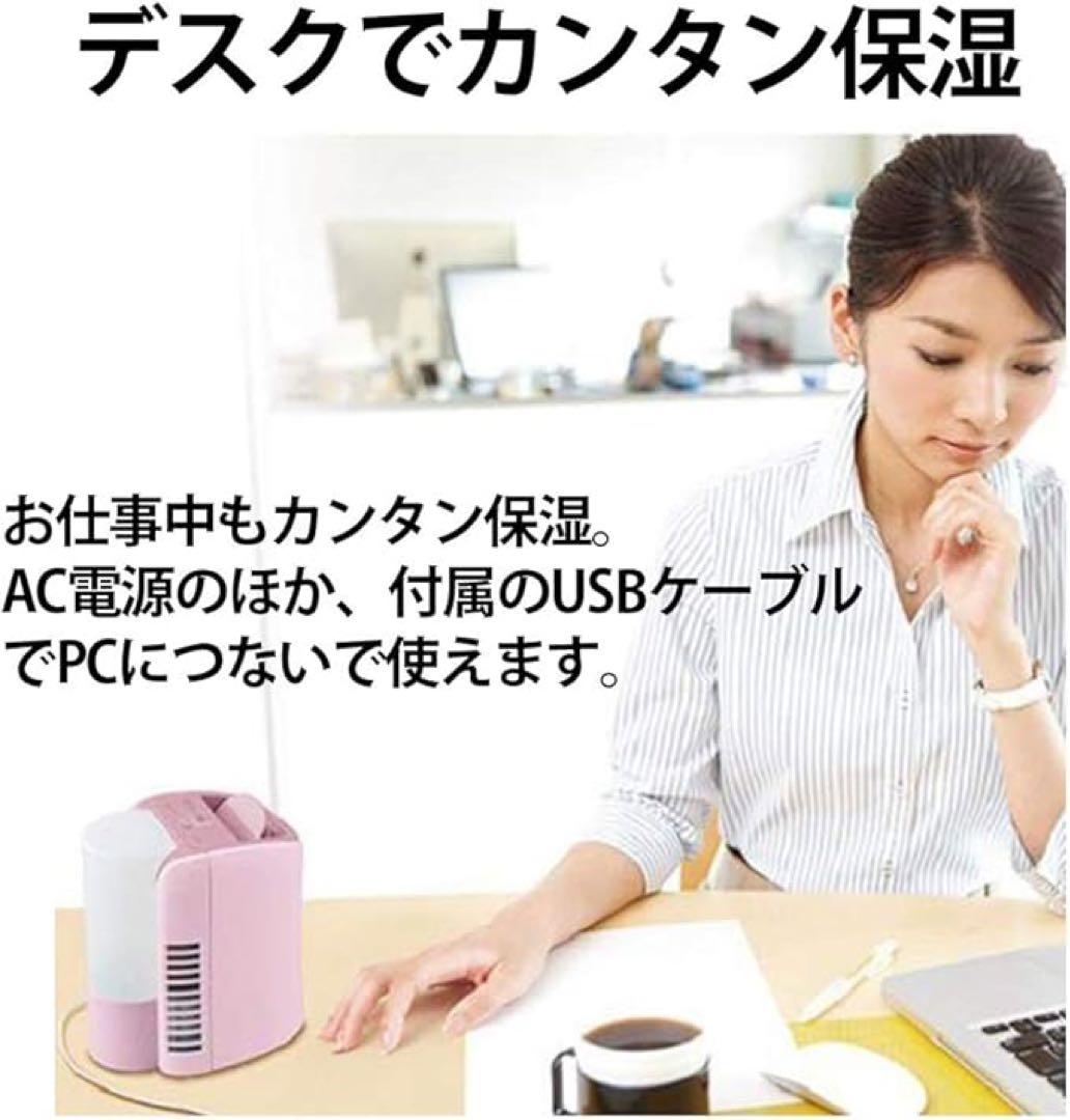 SHARP イオン発生器 パーソナル保湿 プラズマクラスター 25000