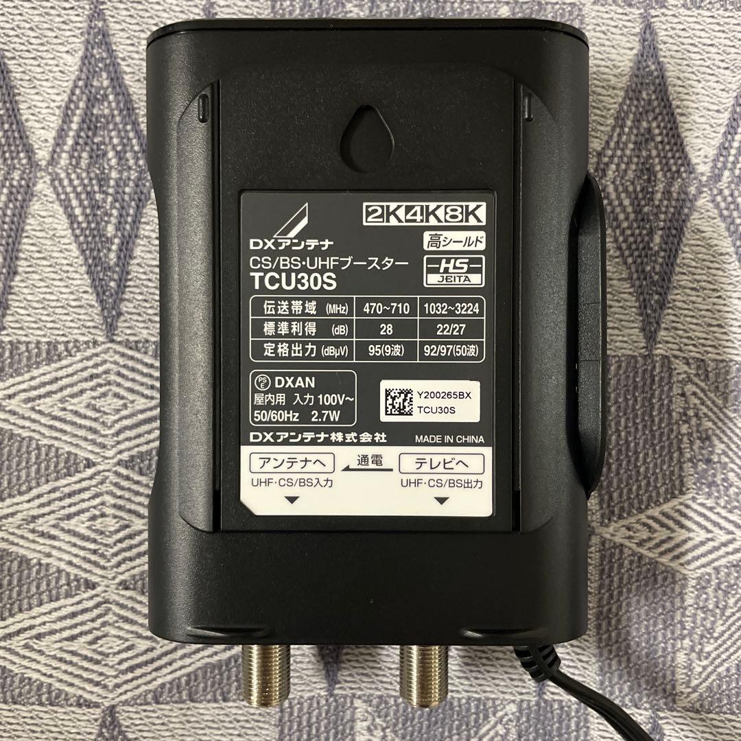 テレビアンテナブースター