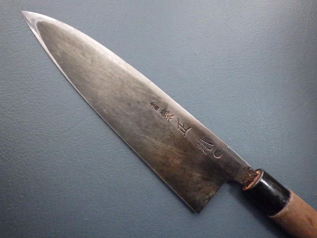 正本★槌目鍛造出刃包丁★㊨片刃研ぎ済み★オールド正本/昭和★