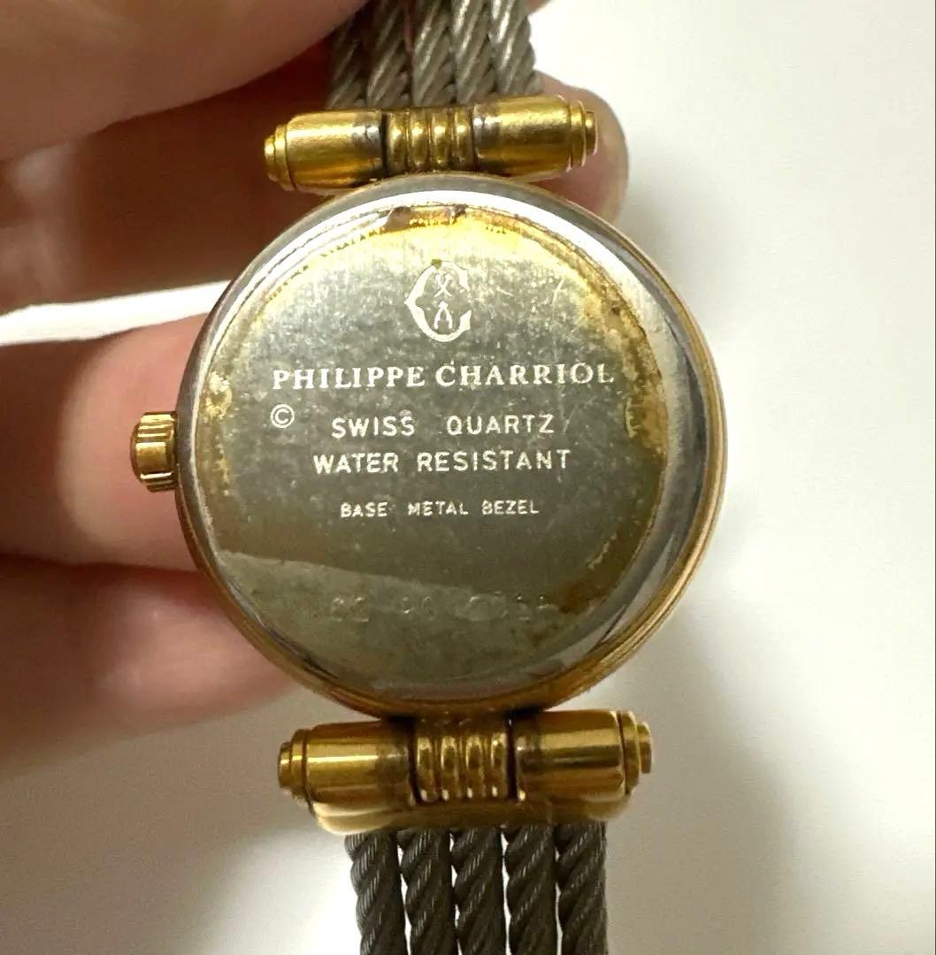 PHILIPPE CHARRIOL フィリップシャリオール クォーツ 腕時計