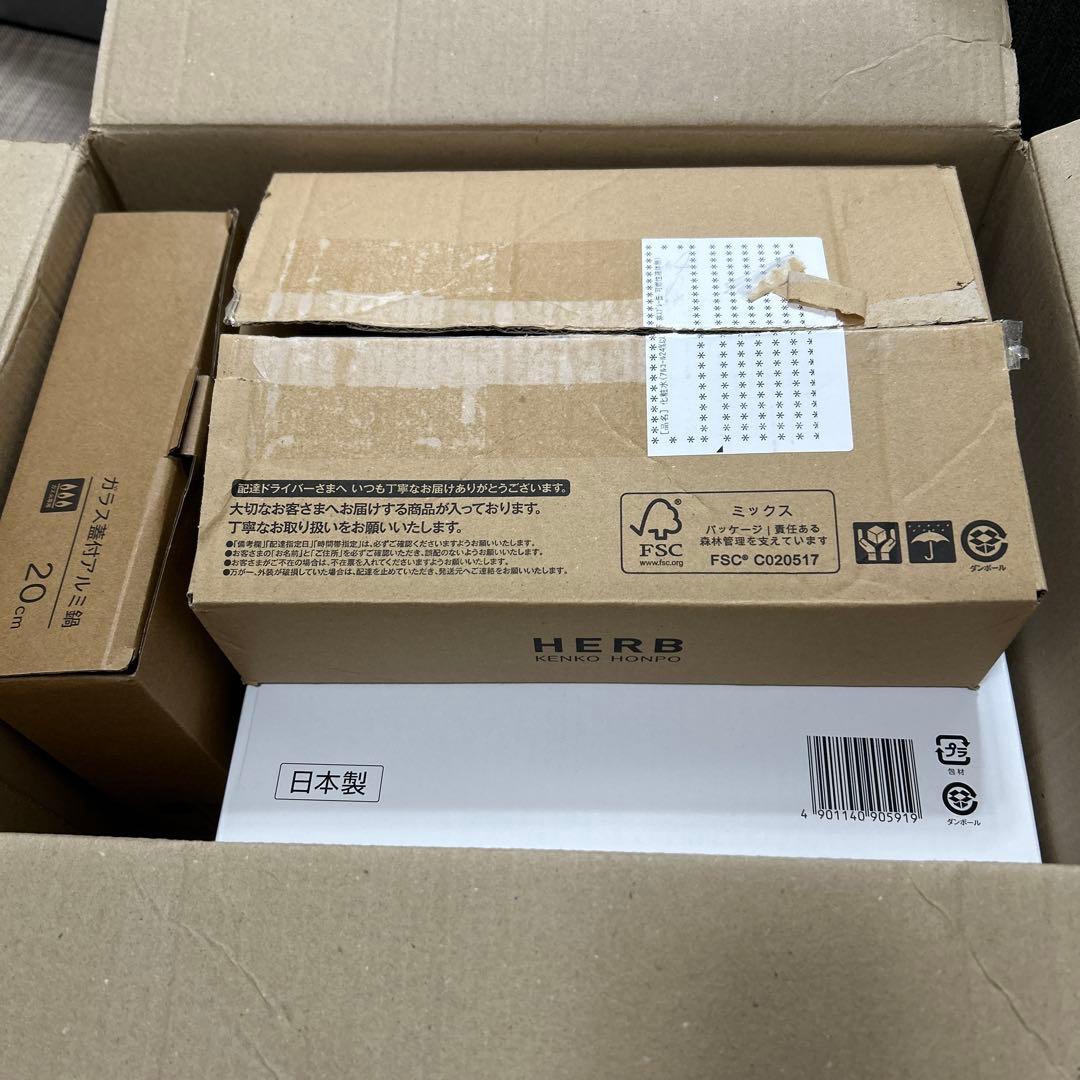 マルチスモークレスグリル たこ焼き器付き　ガラス蓋アルミ鍋付き