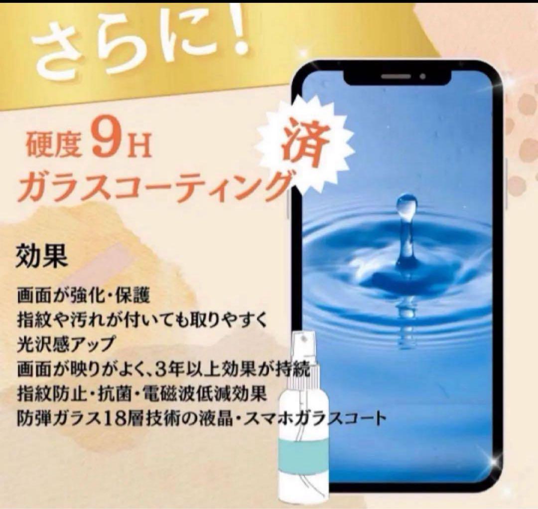 iPhone13ミッドナイト512GB SIMフリー