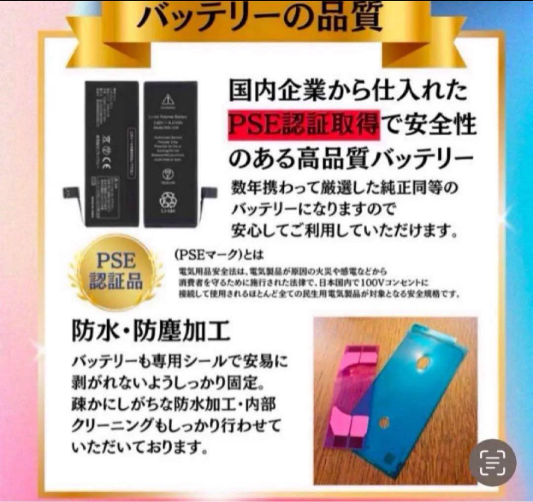 iPhone13ミッドナイト512GB SIMフリー