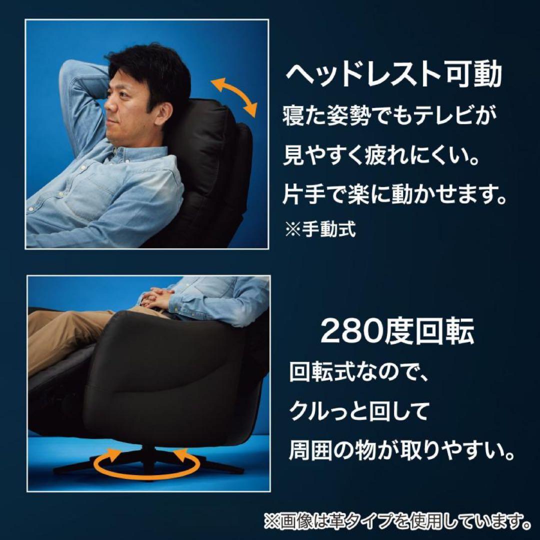 電動布張りリクライニングパーソナルチェア撥水仕様 2モーター LE01 GY