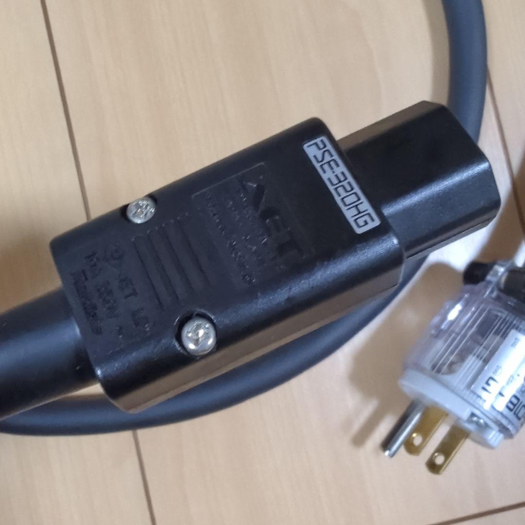 AET EVO1302S AC V2 /1.8電源ケーブル