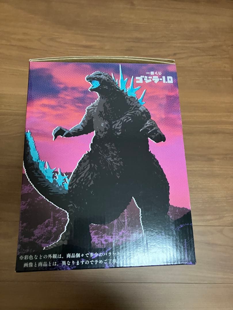 一番くじ ゴジラ　　ゴジラ(2023) SOFVICS 熱線放射ver