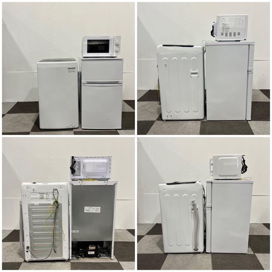 生活家電3点セット 冷蔵庫 洗濯機 電子レンジ 一人暮らし Ma2054