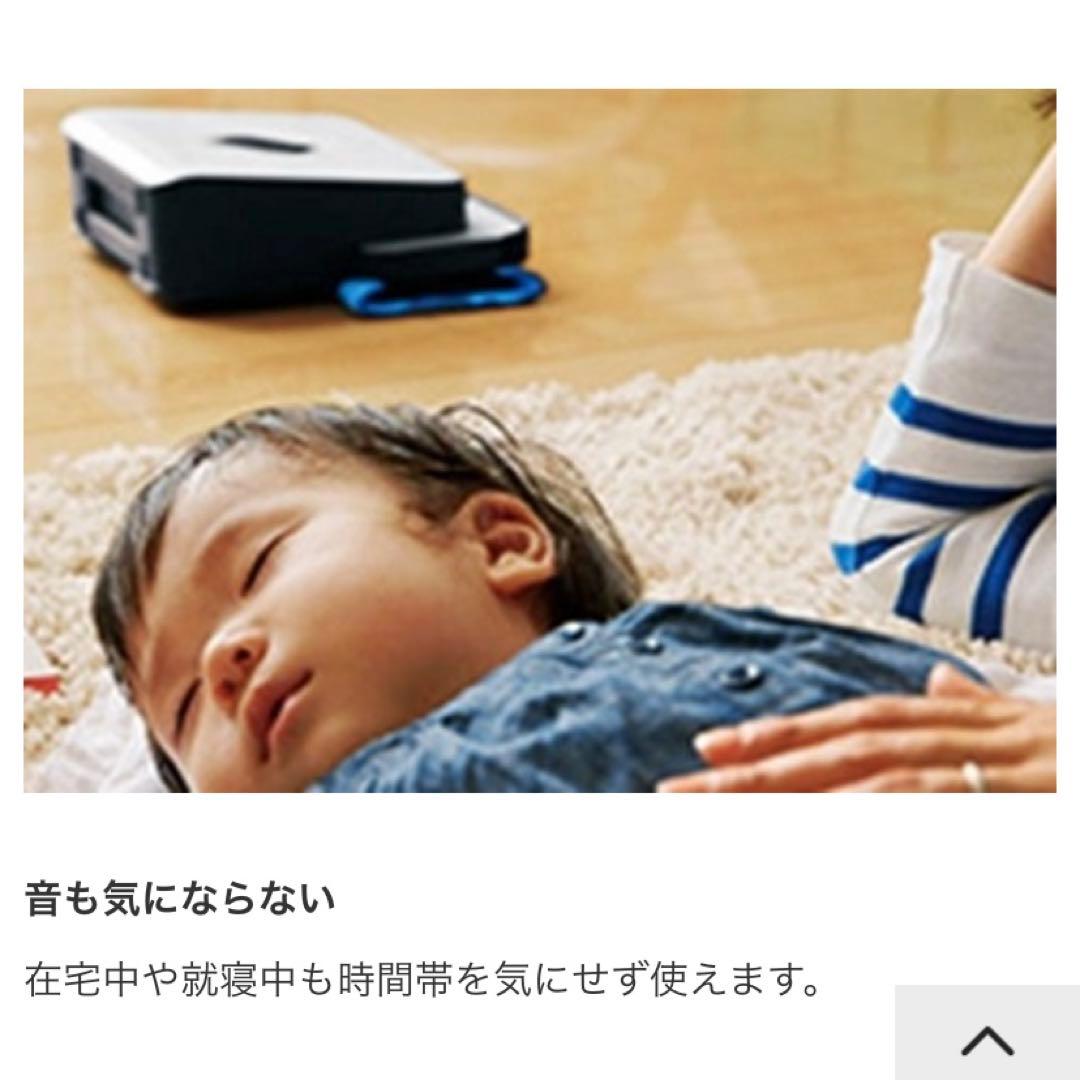 【新品・未開封】アイロボット ブラーバ 390j　床拭きロボット