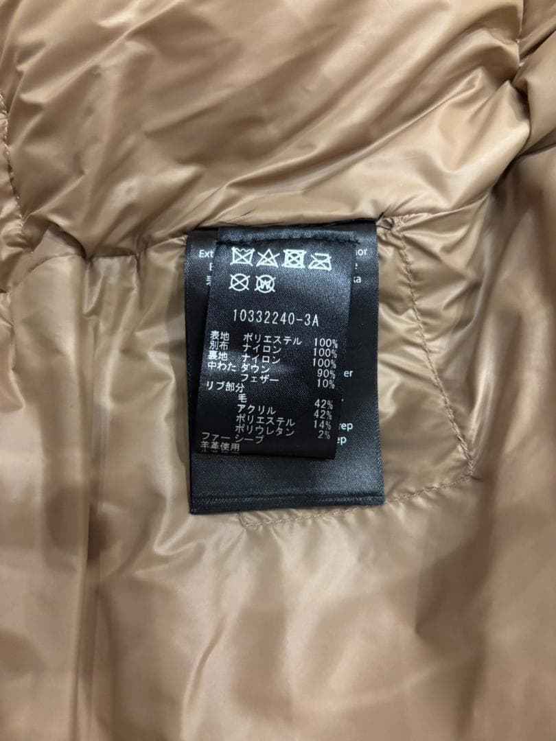 Mackage riley（マッカージュ　ライリー）ダウンジャケット