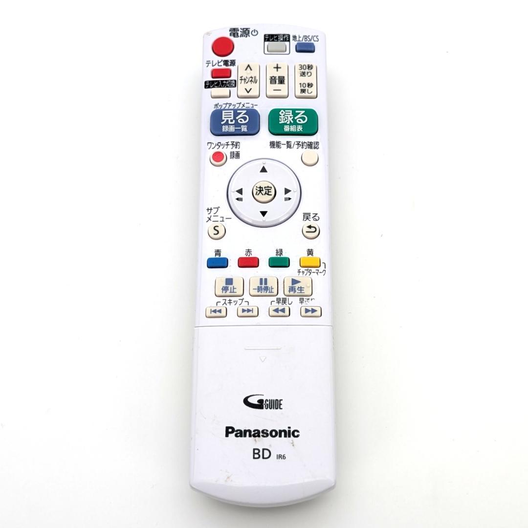 Panasonic DMR-BRS520 Blu-rayレコーダー 500GB