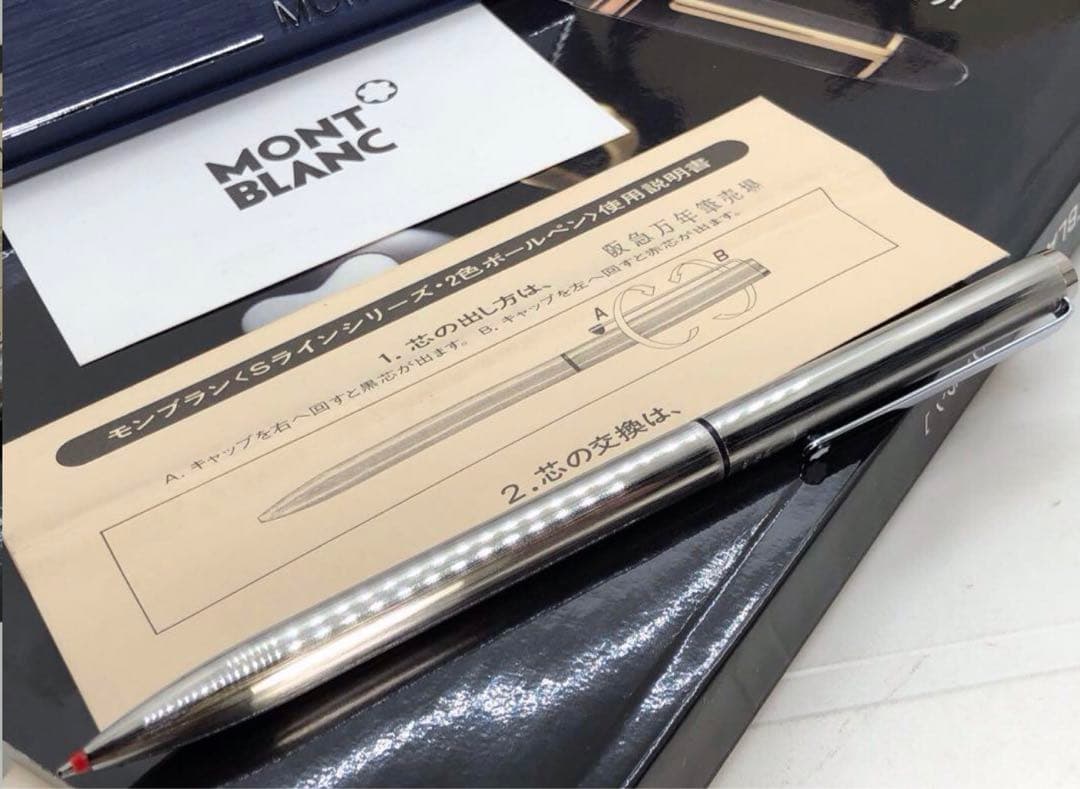 カスタム品！1本は欲しい2カラーボールペンNo2735輝くバフ仕上げ★モンブラン