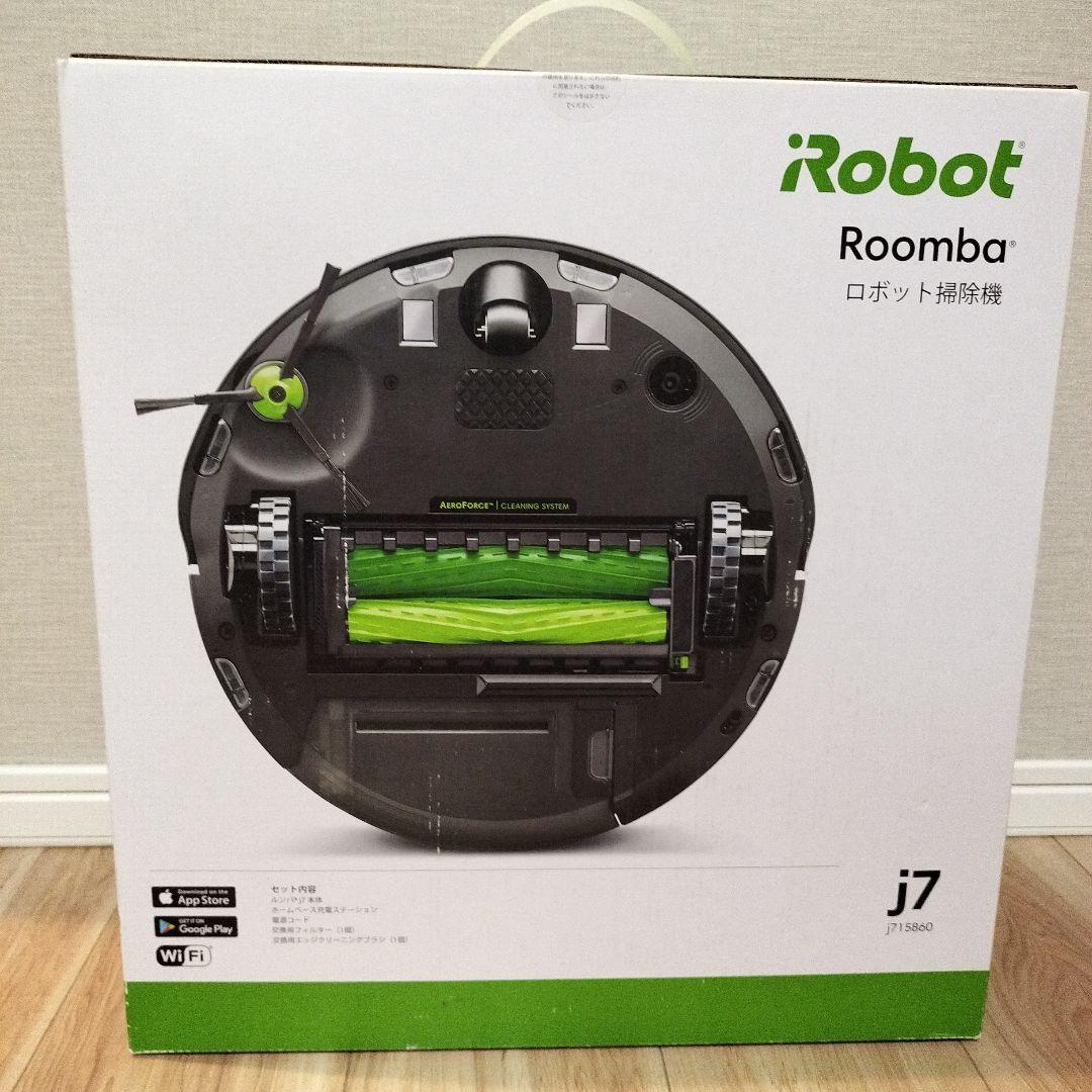iRobot Roomba j7 ロボット掃除機(新品)
