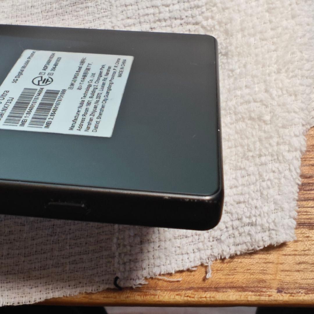 nubia z70 ultra スマホフォトグラファー付き