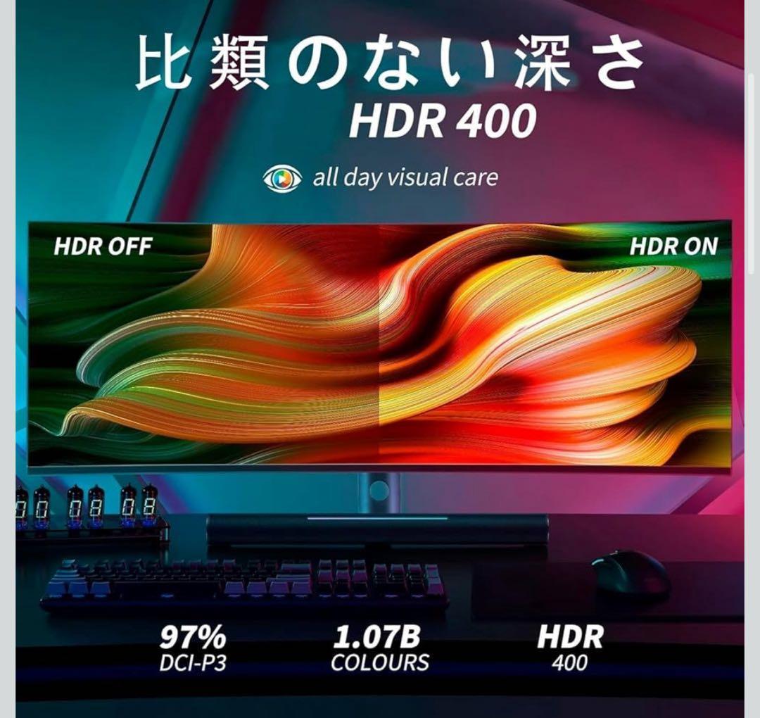 YOGAES ウルトラワイドモニター 49型 5K (5120 x 1440)