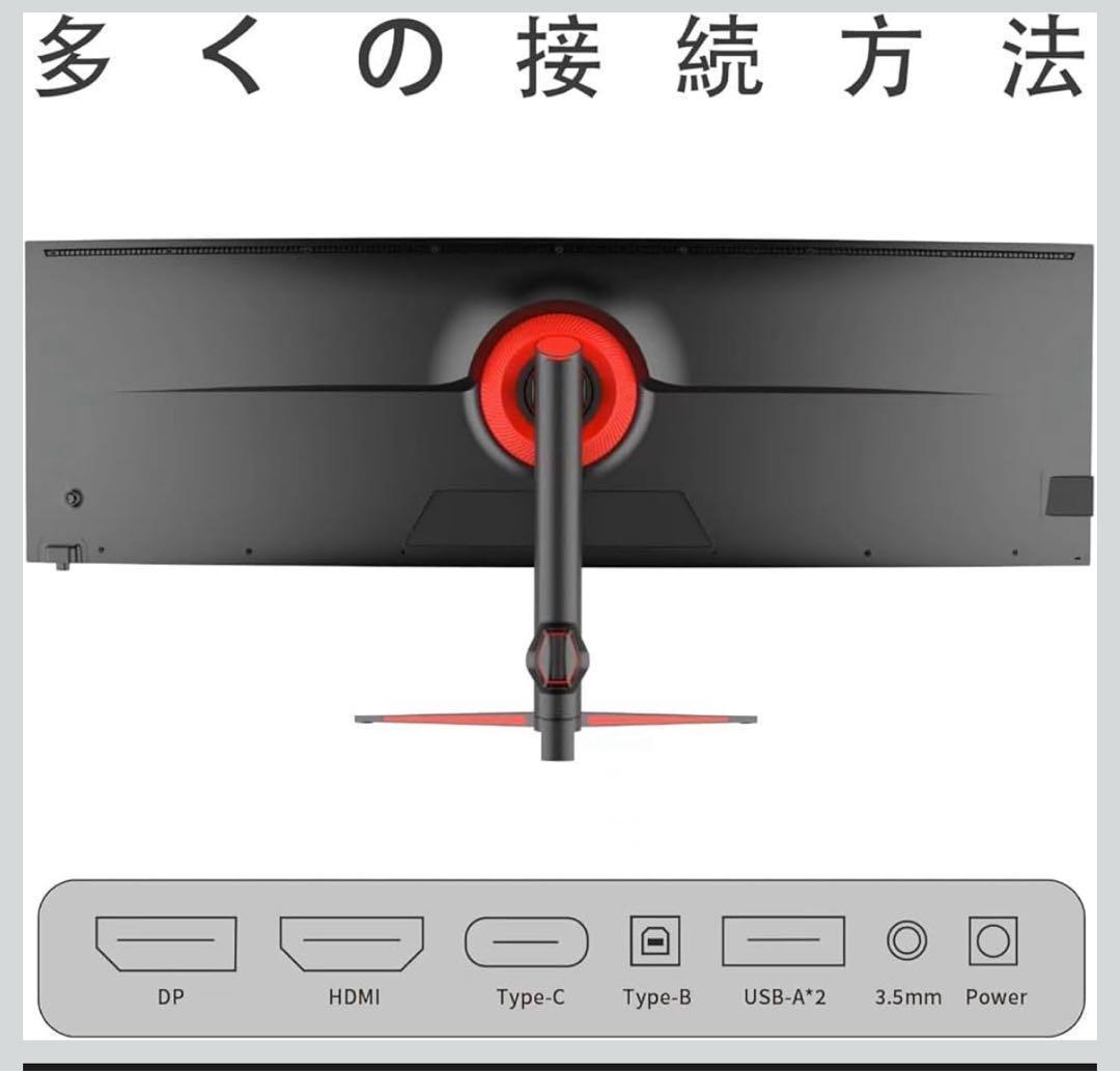 YOGAES ウルトラワイドモニター 49型 5K (5120 x 1440)