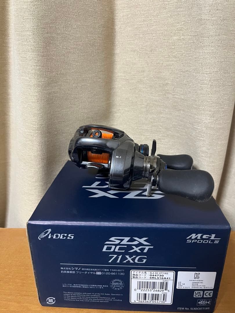 22SLX DC XT 71XG 左巻き