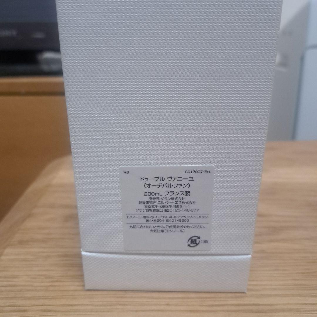 ドゥーブルヴァニーユ