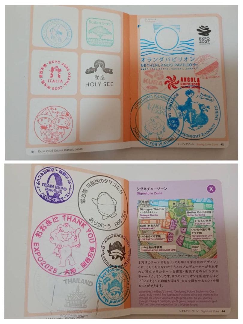 竹*男様 万博スタンプ269個以上パスポートサテライト直押コンプ閉幕日&ムーミン