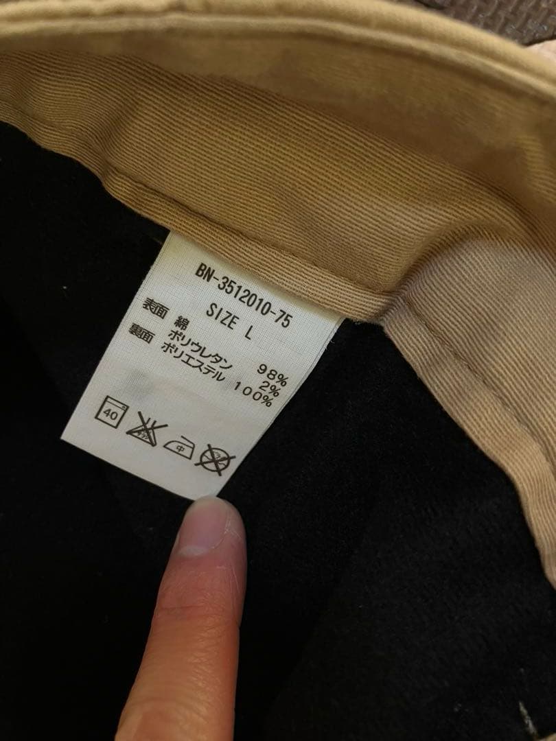 メンズＬサイズ オールシーズン７点まとめ売り アウター ボトムス 新品含む