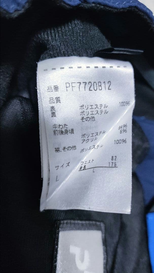 【Phenixt フェニックス】 スキーウェア 上下 セットアップ 良品