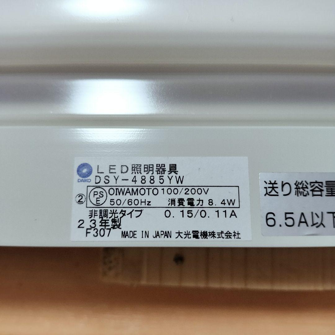間接照明器具
