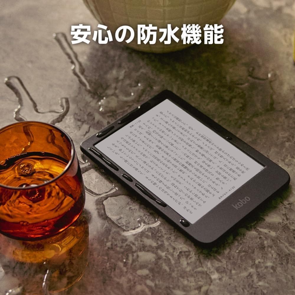 Kobo Clara BW スリープカバー（ピンク）セット 電子書籍リーダー