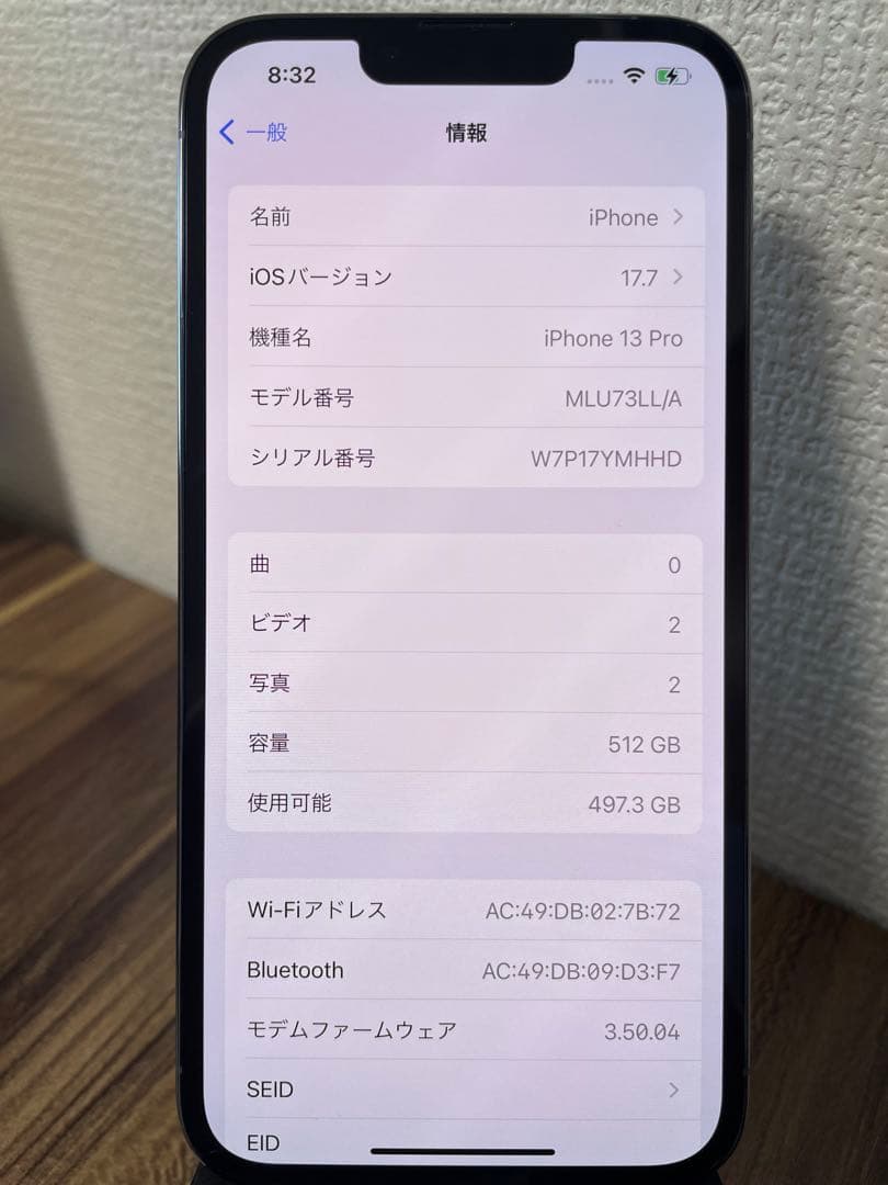 M3【即日発送】iPhone13Pro シエラブルー 512GB 海外版