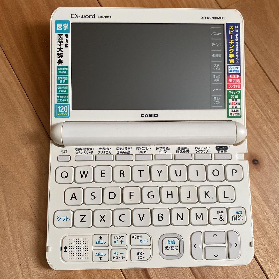 スマホ・タブレット・パソコン CASIO XD-K5700MED