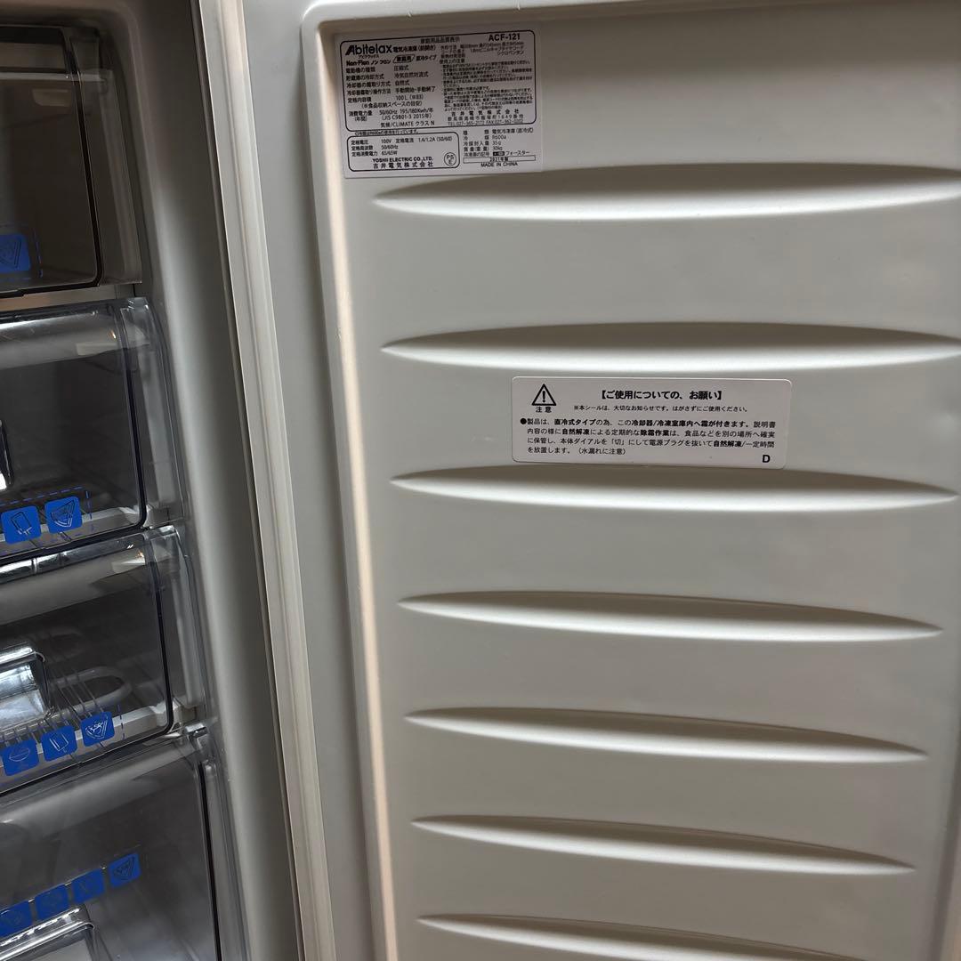 kota冷凍庫 5段引き出し ホワイト