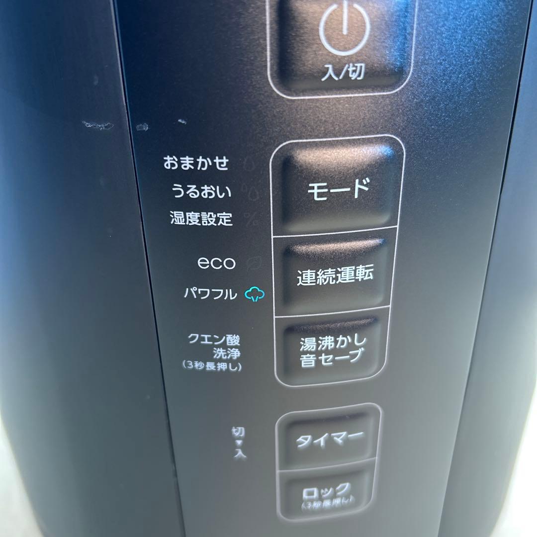 ブラック置き型加湿器 タッチ式操作