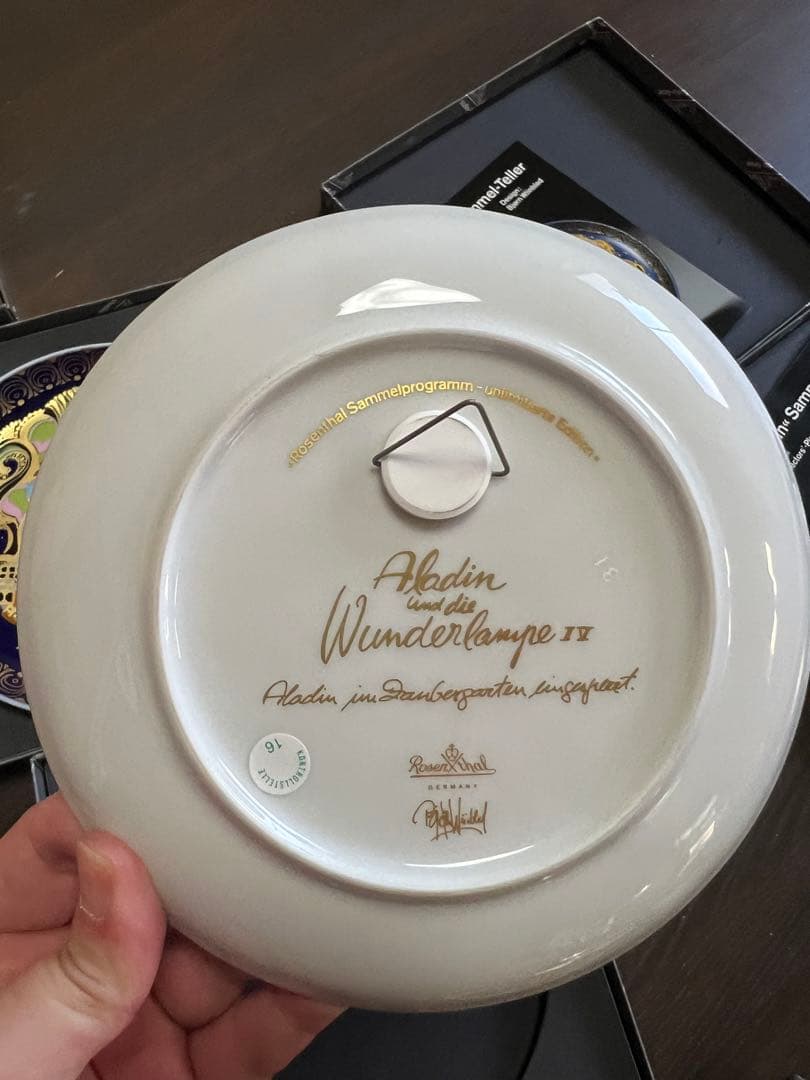 ローゼンタール　アラジン　12枚セット