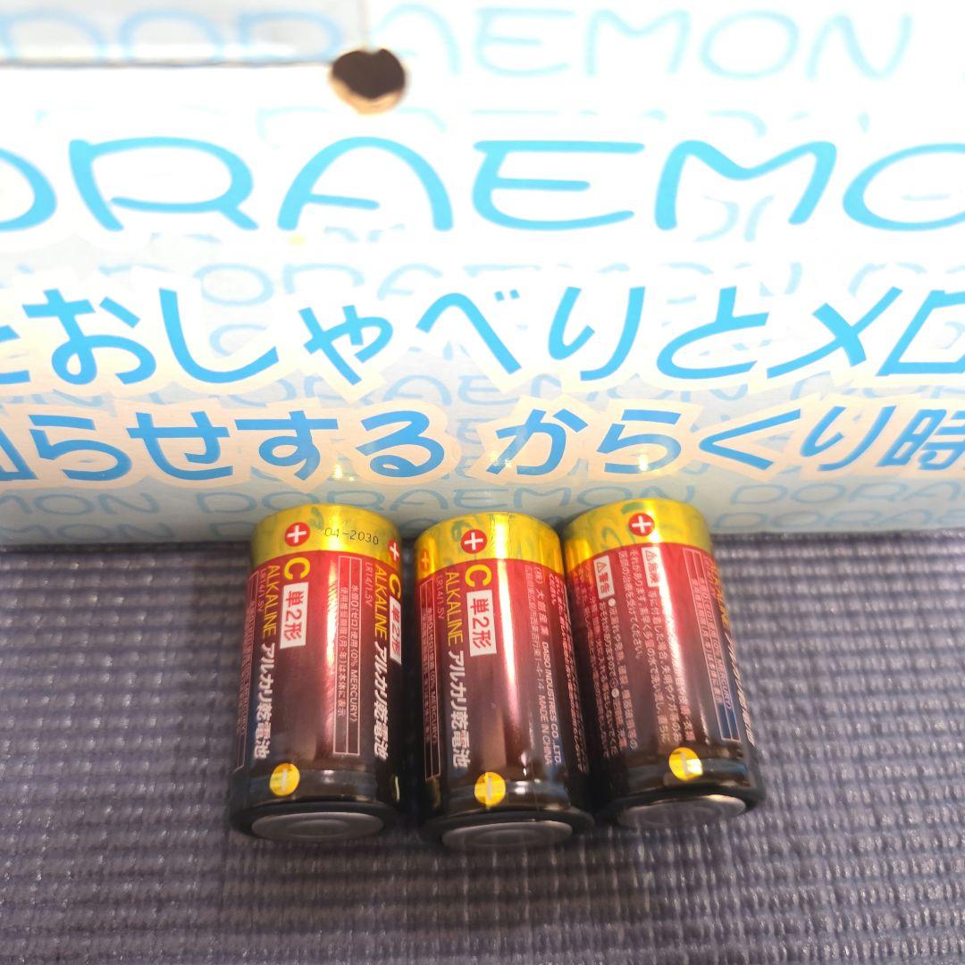 347【ほぼ未使用】ドラえもん　壁掛け時計　大山のぶ代さんボイス 箱付き完品