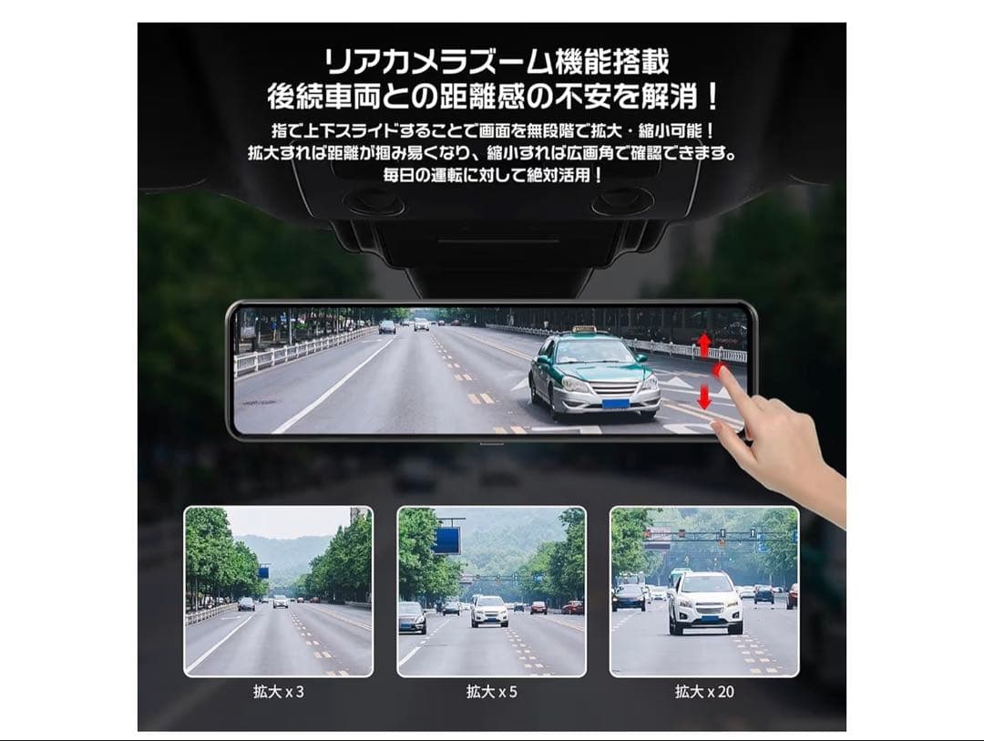 ドライブレコーダー　ミラー型2.5K+1080P 高精細｜11インチ　新品未使用