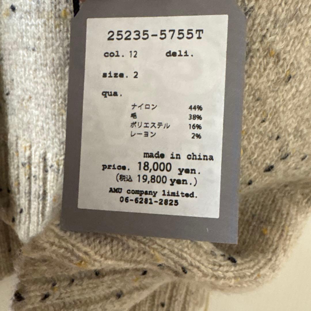 専用です！ Garance et VioLette ジャガード　ベスト