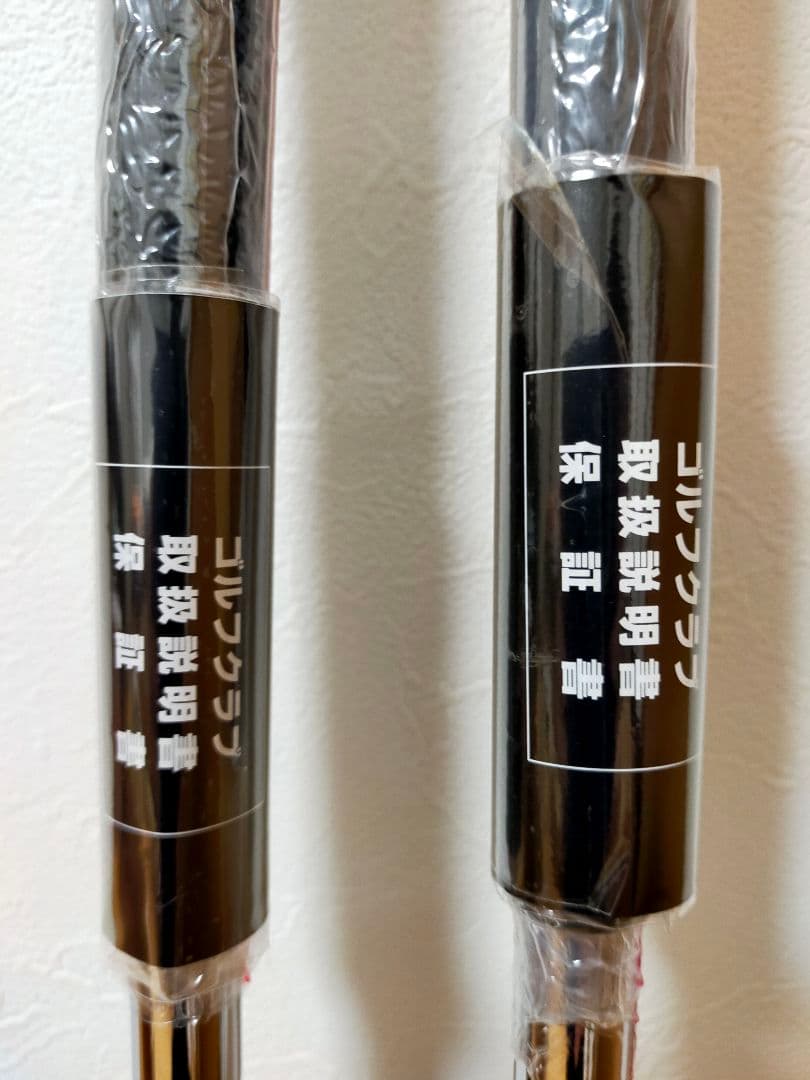 新品テーラーメイド ステルス アイアン スチール S（AW SW）