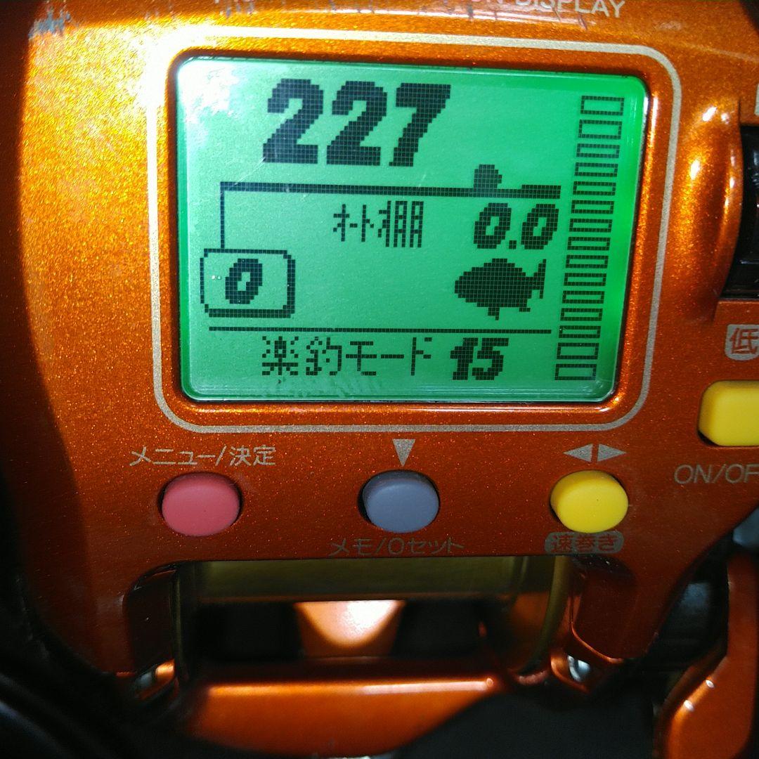 シマノ電動リール3000XH